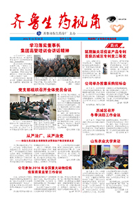 long8-唯一官方网站
