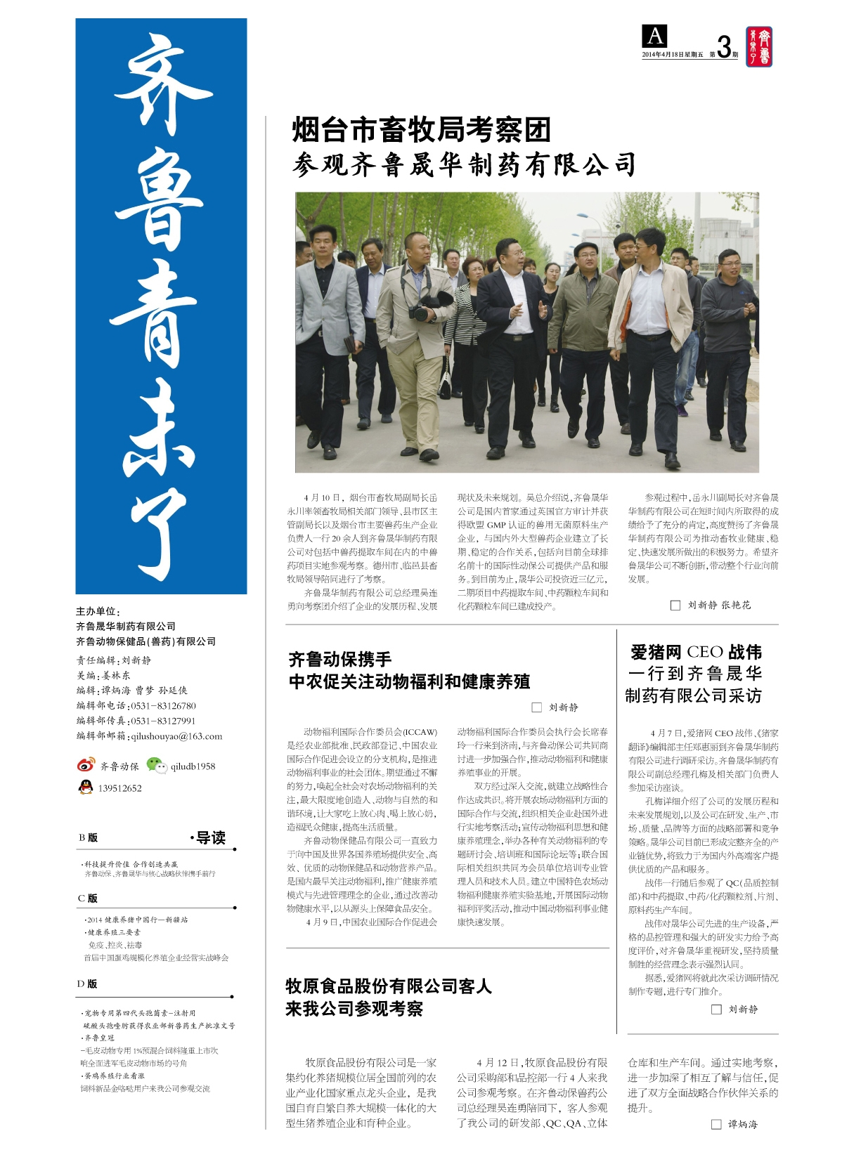 long8-唯一官方网站