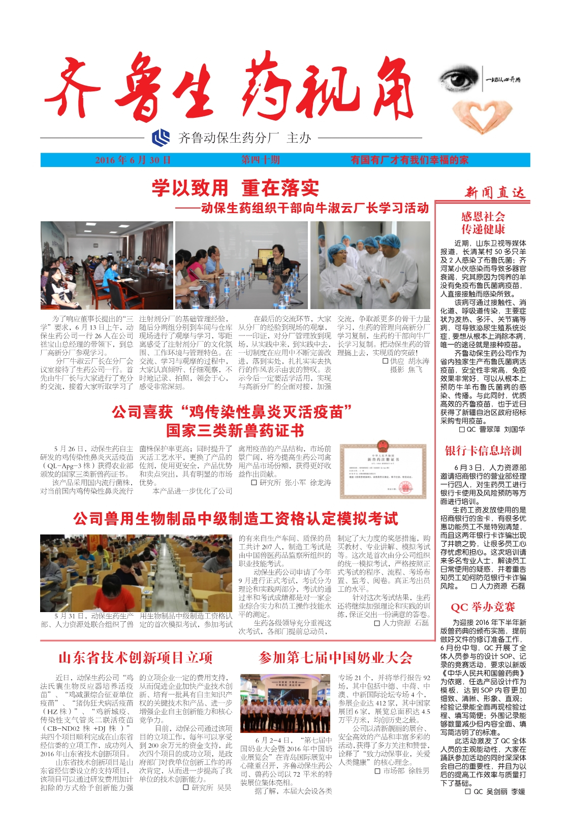long8-唯一官方网站